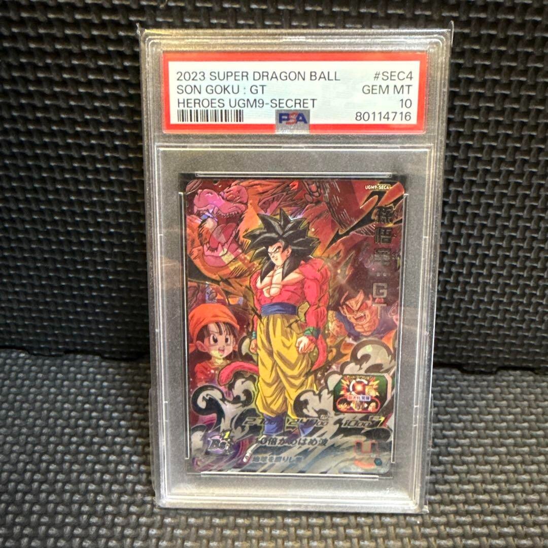 Super Dragon Ball Heroes UGM9-SEC4 Son Goku:GT psa10 | eBay