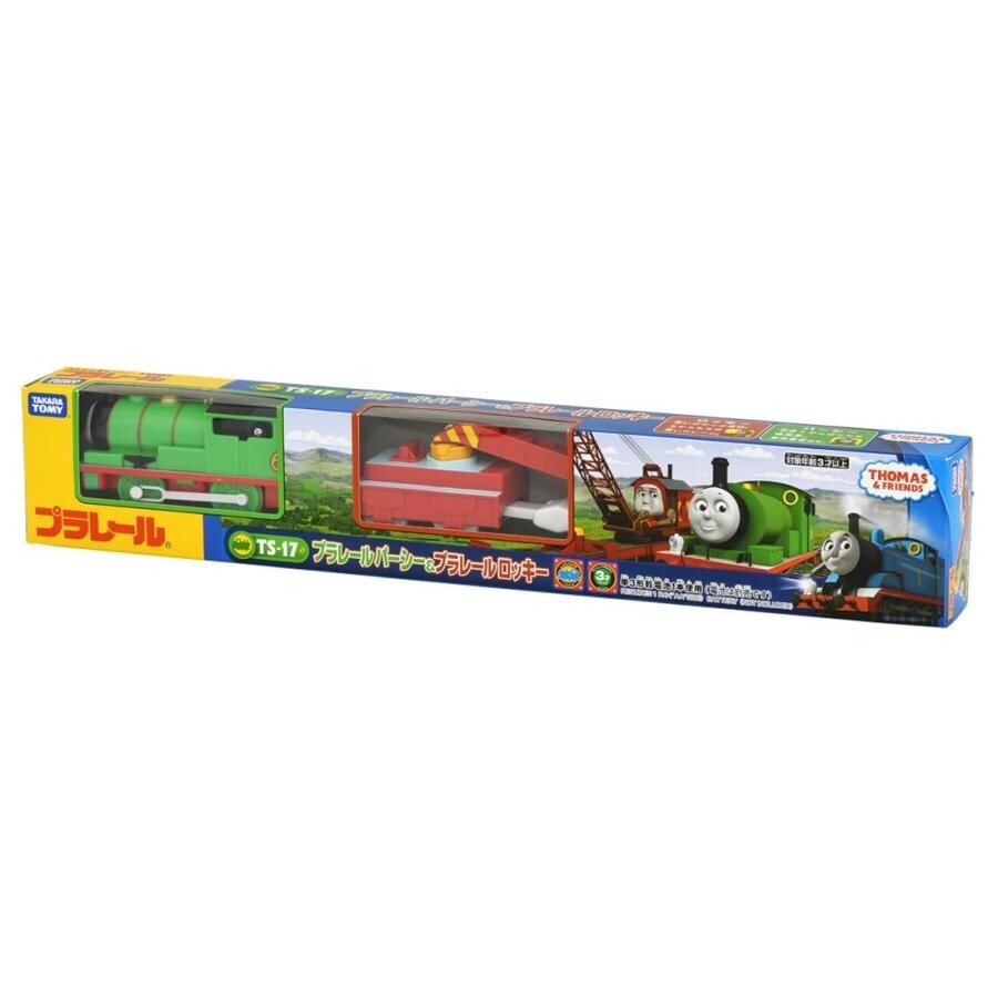 TAKARA TOMY Plarail Thomas TS-17 Percy & Rocky - Brand New from