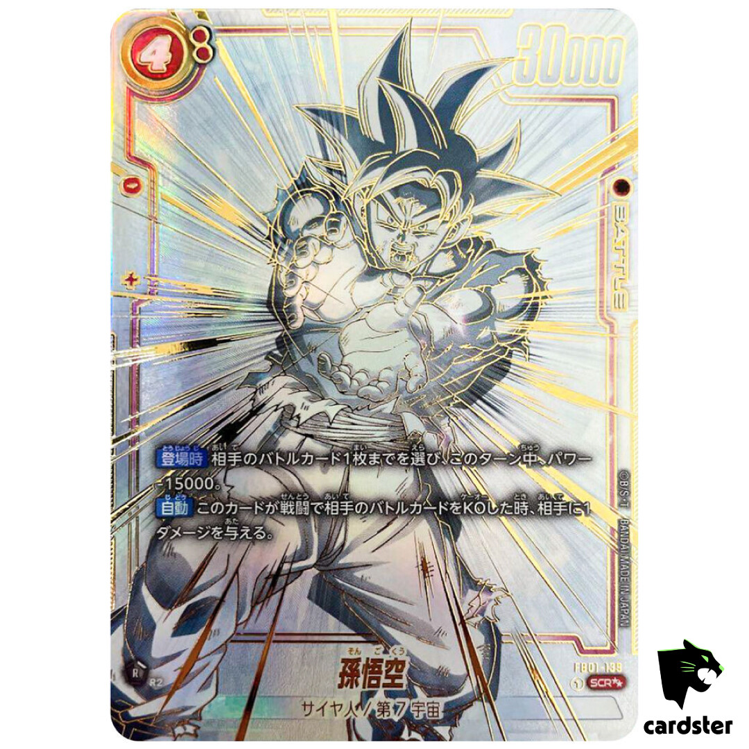 ダ*ダ様 【PSA10】孫悟空 SCR シークレットパラレル 完美品 最安値