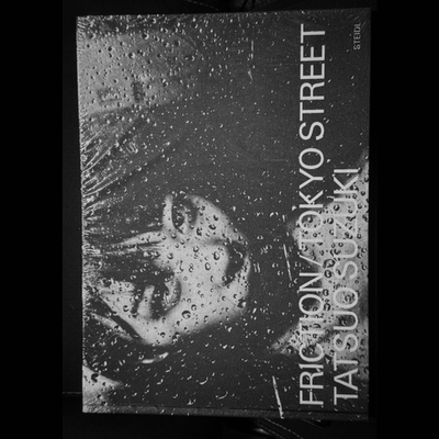 アート・デザイン・音楽 TOKYO STREET VOL.1 TATSUNO SUZUKI Tokyo