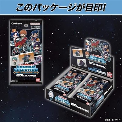 Carddass Gundam Selection Vol.3 Mobile Suit Gundam GQuuuuuuX x20P