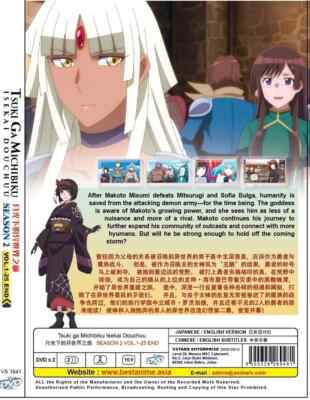 Tsuki Ga Michibiku Isekai Douchuu Season 2 (Tsukimichi) Anime DVD