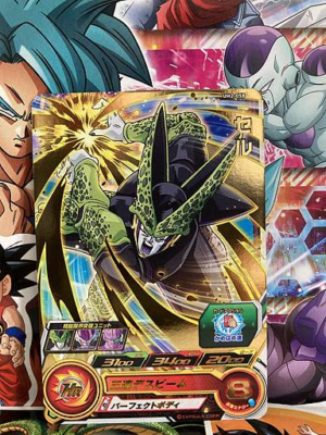 Cell UM2-058 R Super Dragon Ball Heroes Mint Card SDBH | eBay