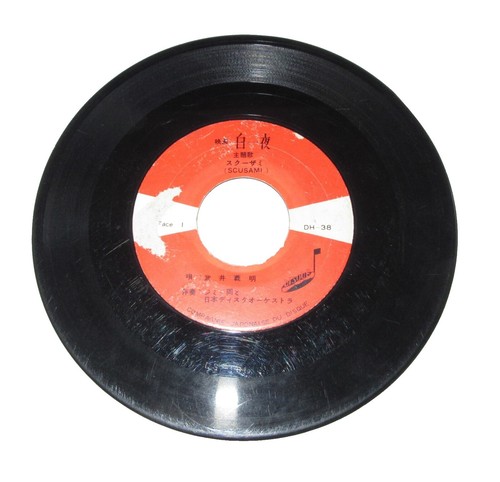 Mega-G – Juswanna Is Dead Vinyl 2xLP Japan 2012 Creative Platform