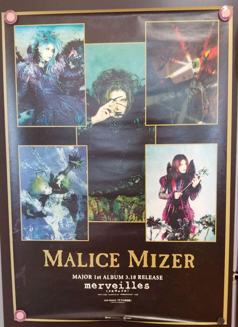 MALICE MIZER B2 Poster Merveilles 1998 Album Promotional Goods