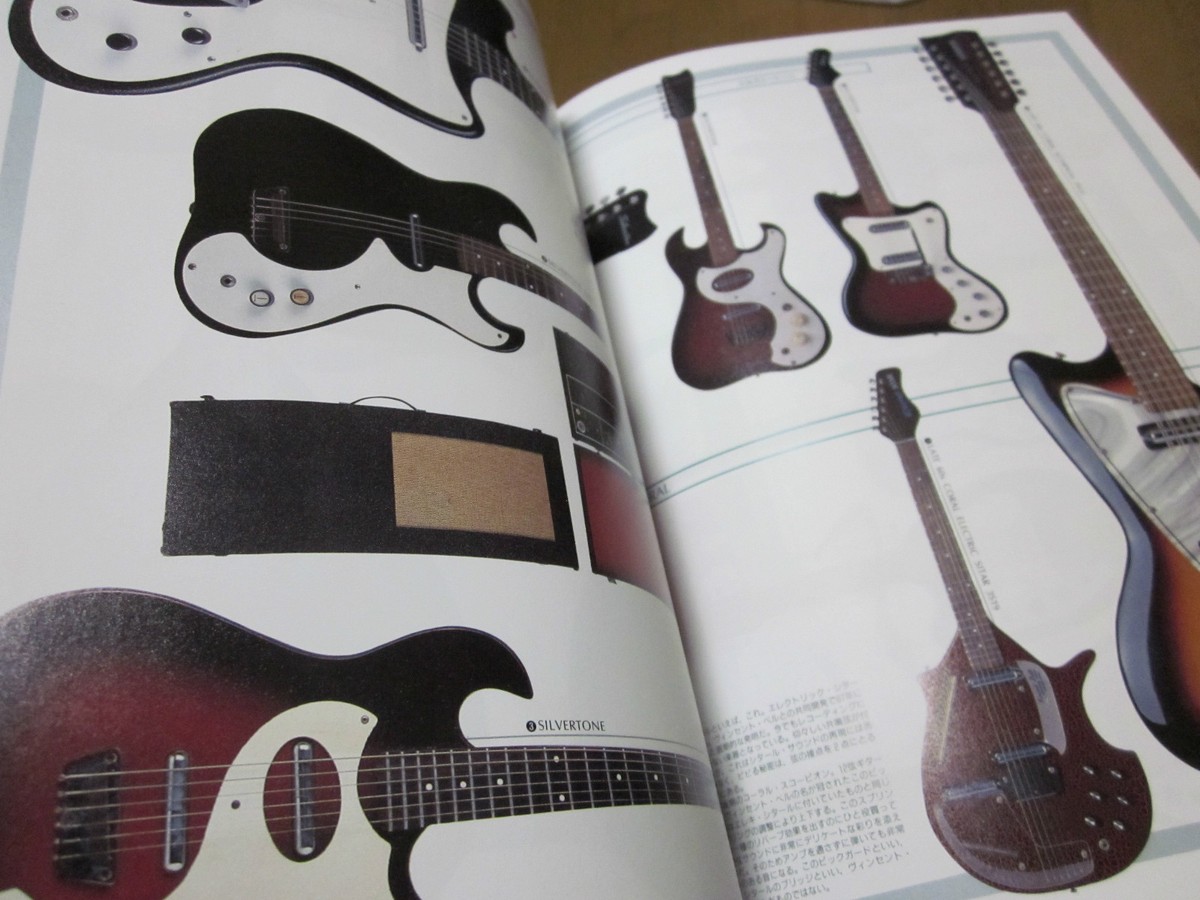Bizarre Guitars 60's Bizarre Guitar Book Japan, very good 1993 | eBay