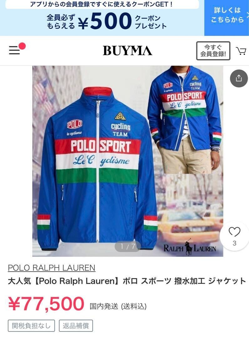 POLO SPORT Cycling Jacket Blue Ralph Lauren Sports / Size : L