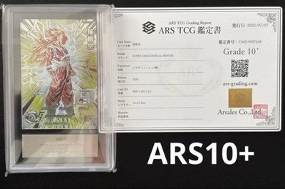 ARS10+ Dragon Ball Card Sun Wukong BM11-SEC3 LC pop9 | eBay