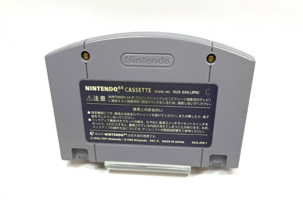 Dezaemon 3D Nintendo 64 Japanese Game Japan Fedex 4988679000292| eBay