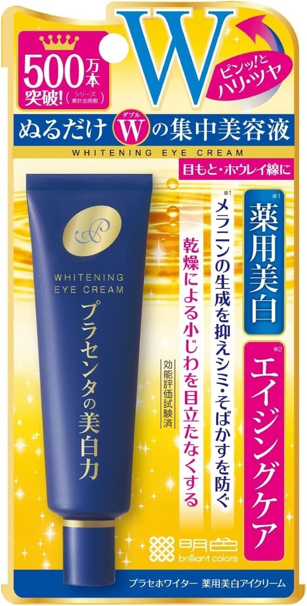 Meishoku Eye Cream Medicated Placenta Whitening Anti-aging Serum