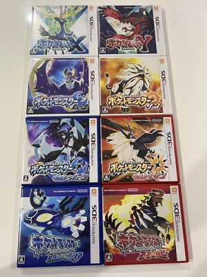 ポケットモンスター XY ORAS SM USUM s-l400.jpg