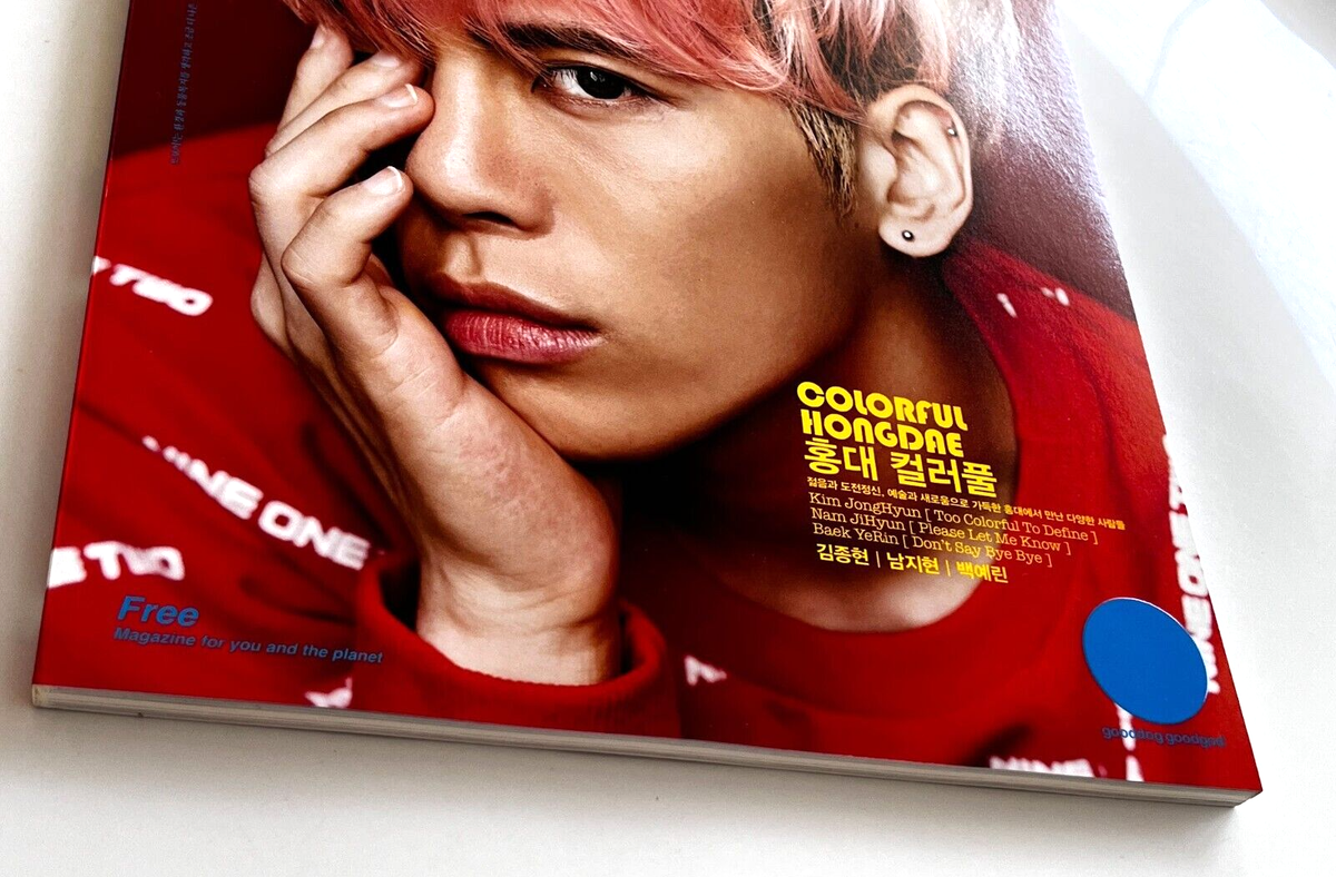 SHINee JONGHYUN Oh Boy! Korean Magazine Book Vol.69 Aug. 2016 | eBay