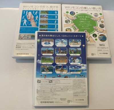Wii Sports & Wii Sports Resort & Wii Play set Nintendo Wii