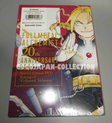 FULLMETAL ALCHEMIST 20th ANNIVERSARY BOOK SPECIAL EDITION with DVD