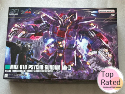 HG 1/144 Z Gundam PSYCHO GUNDAM Mk-II model kit 27cm New Japan | eBay