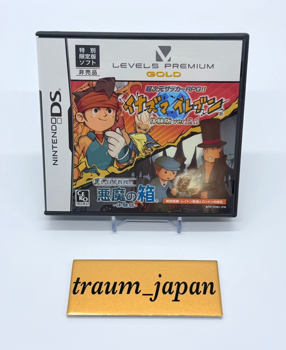 LEVEL5 PREMIUM GOLD Trial software Nintendo DS Japan Inazuma
