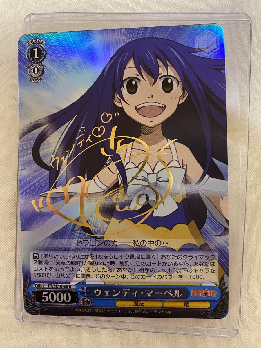 ウェンディ・マーベル R サイン ウェンディ・マーベル R サイン List