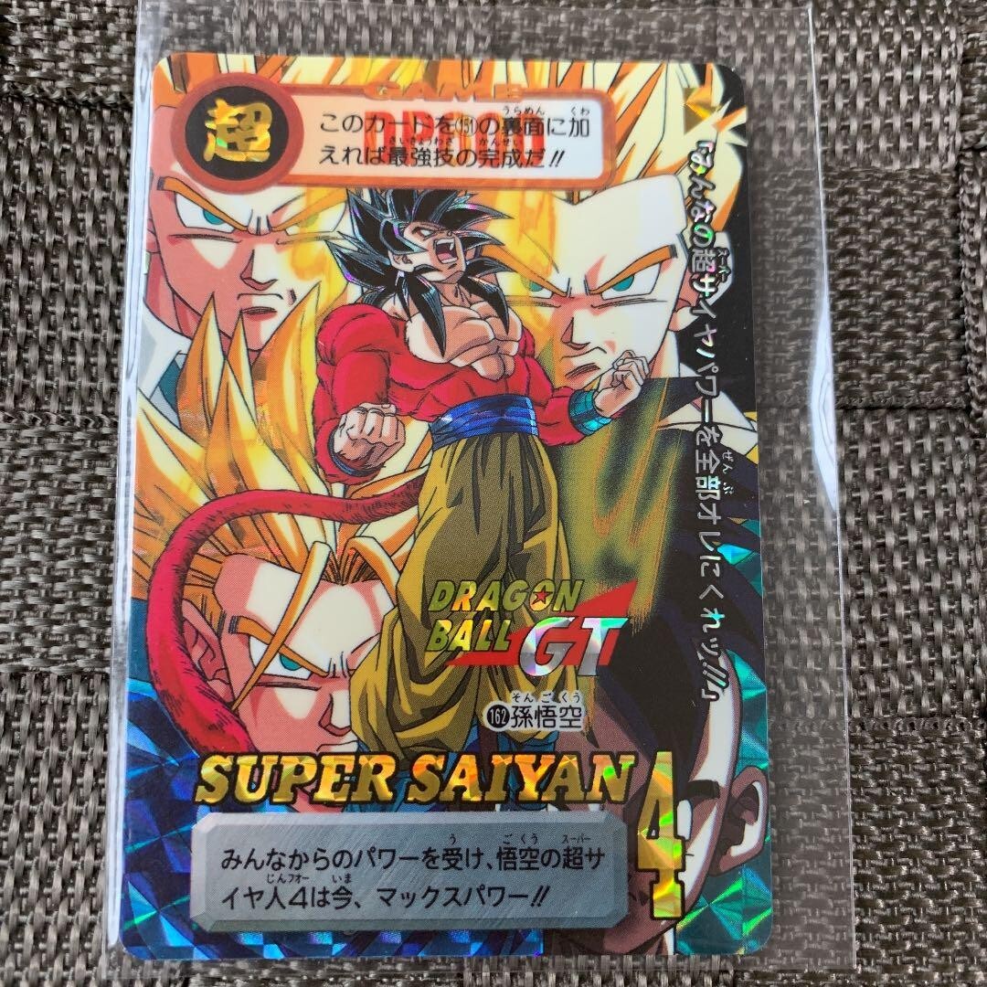 Dragon Ball GT Carddass Goku Super Saiyan 4 Gohan Goten Prism Holo