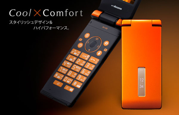 DOCOMO SHARP SH-03E STYLISH WHITE WATERPROOF FLIP PHONE UNLOCKED