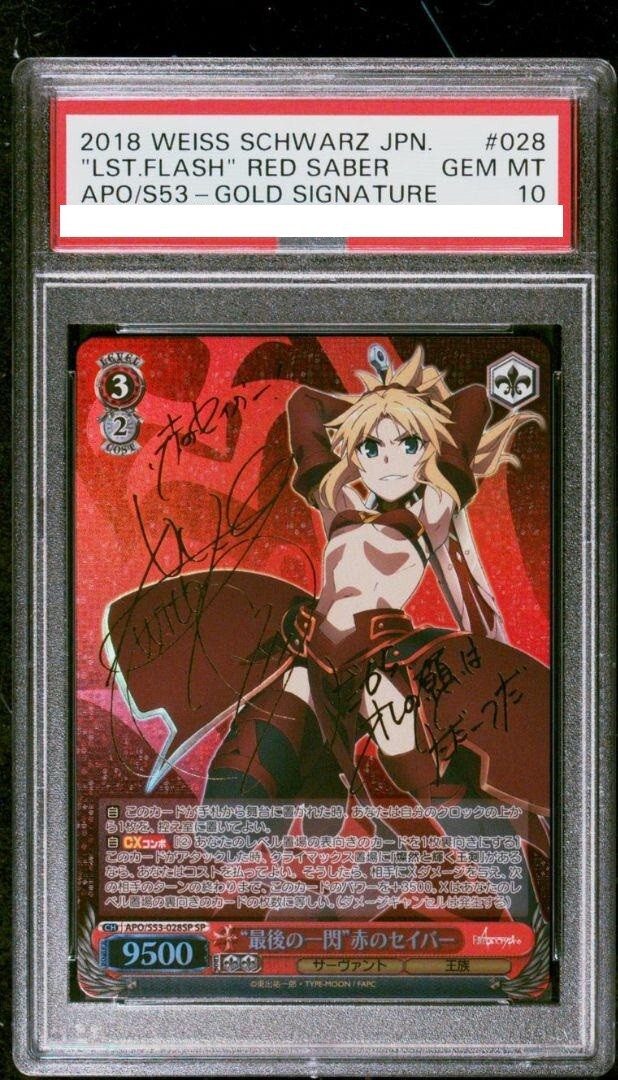 ヴァイスシュヴァルツ 命を懸けたデスゲーム SEC SAO ヴァイス ソード