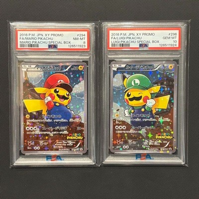 念*念様 マリオピカチュウ psa8 念*念様 マリオピカチュウ psa8 マリオ