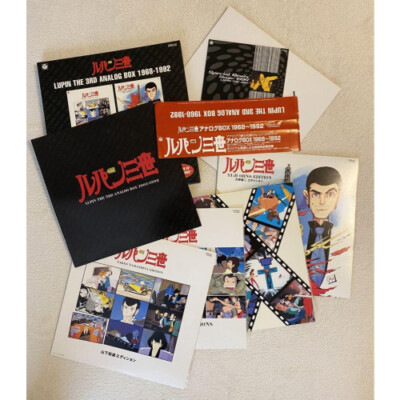 Lupin the Third LUPIN THE 3RD/Analog BOX 1968-1992 | eBay