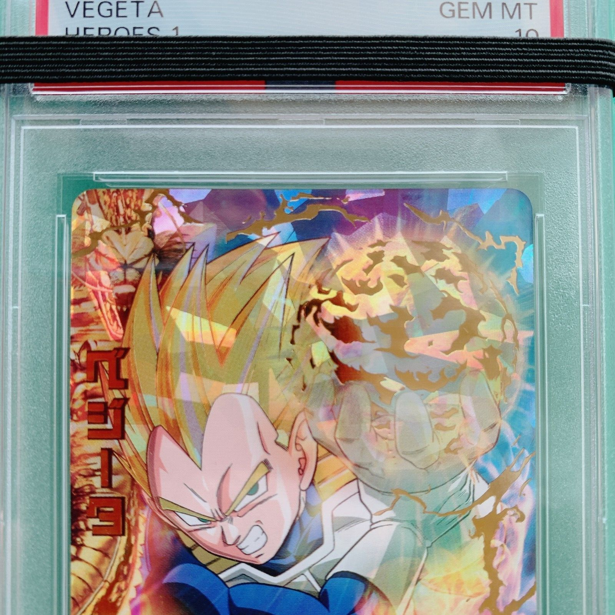 ドラゴンボールカード 2010 DRAGON BALL VEGETA #37 PSA 10 PSA 10