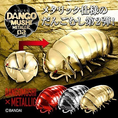 Dango Mushi Giant Isopod Pill Bug Toy Metallic Color BANDAI