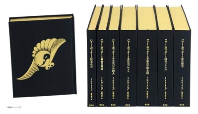 Harry Potter Complete 7 Volumes 25th Anniversary Special Limited