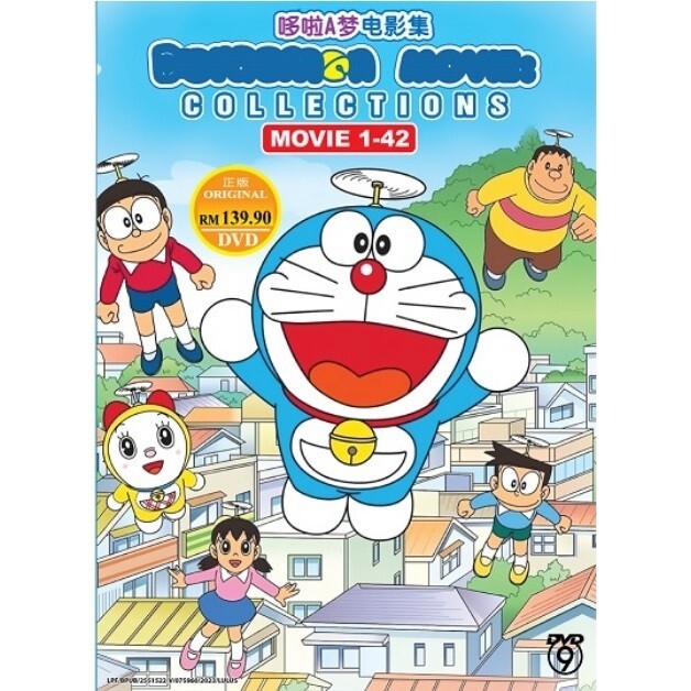 Doraemon (All 42 Movie) Collection Box Set ~ All Region ~ Brand