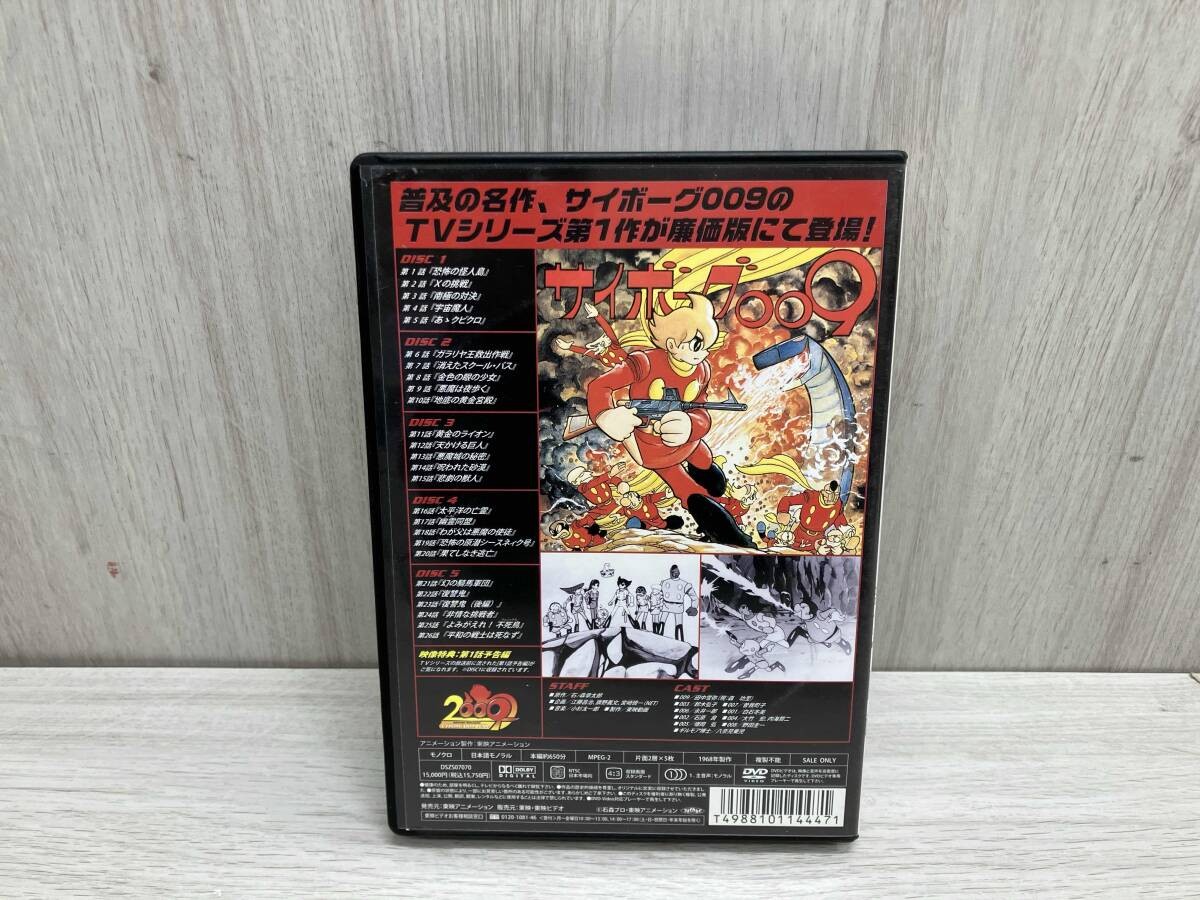 Cyborg 009 1968 Complete DVD Collection Limited Edition Anime | eBay