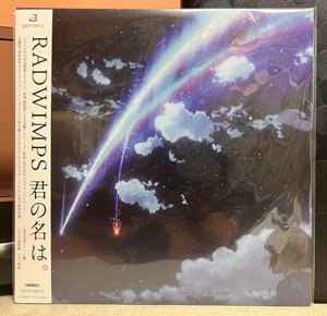 Radwimps Vinyl | eBay