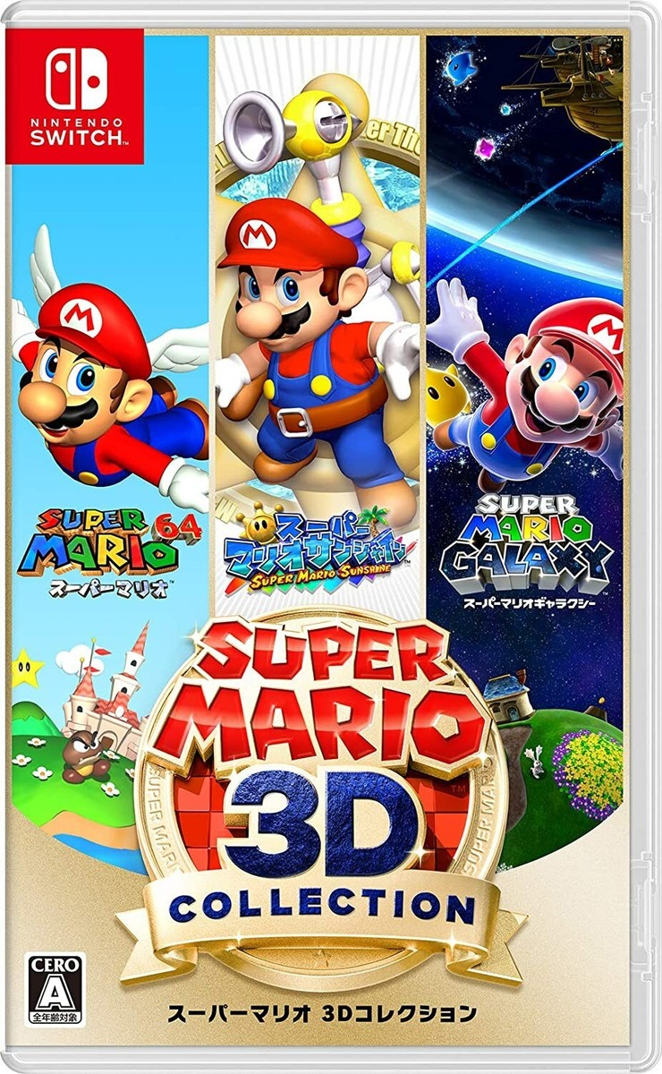 Super Mario 3D Collection Nintendo Switch Factory Sealed Japan | eBay