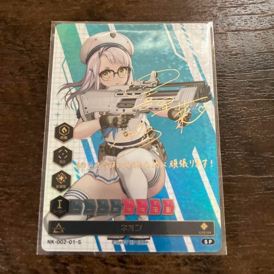 NIKKE DUEL ENCOUNTER ノワール サイン NIKKE DUEL ENCOUNTER 箔押し