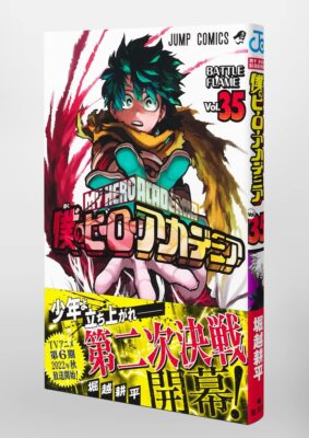 My Hero Academia Vol 35 Japanese Jump Comic Manga Kohei Horikoshi