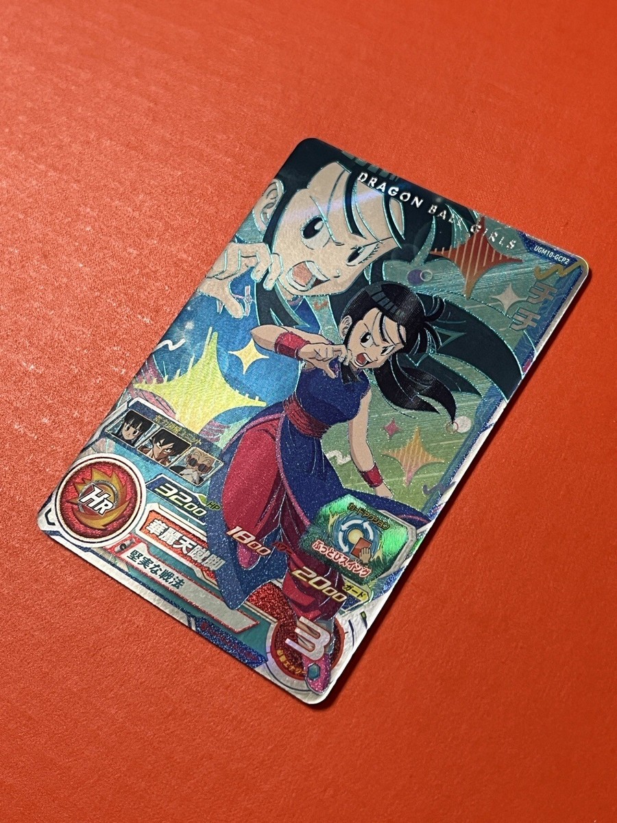 UGM10-GCP2 DA チチ UGM5-011 DA 孫悟空 UGM10-GCP2 DA チチ UGM5-011