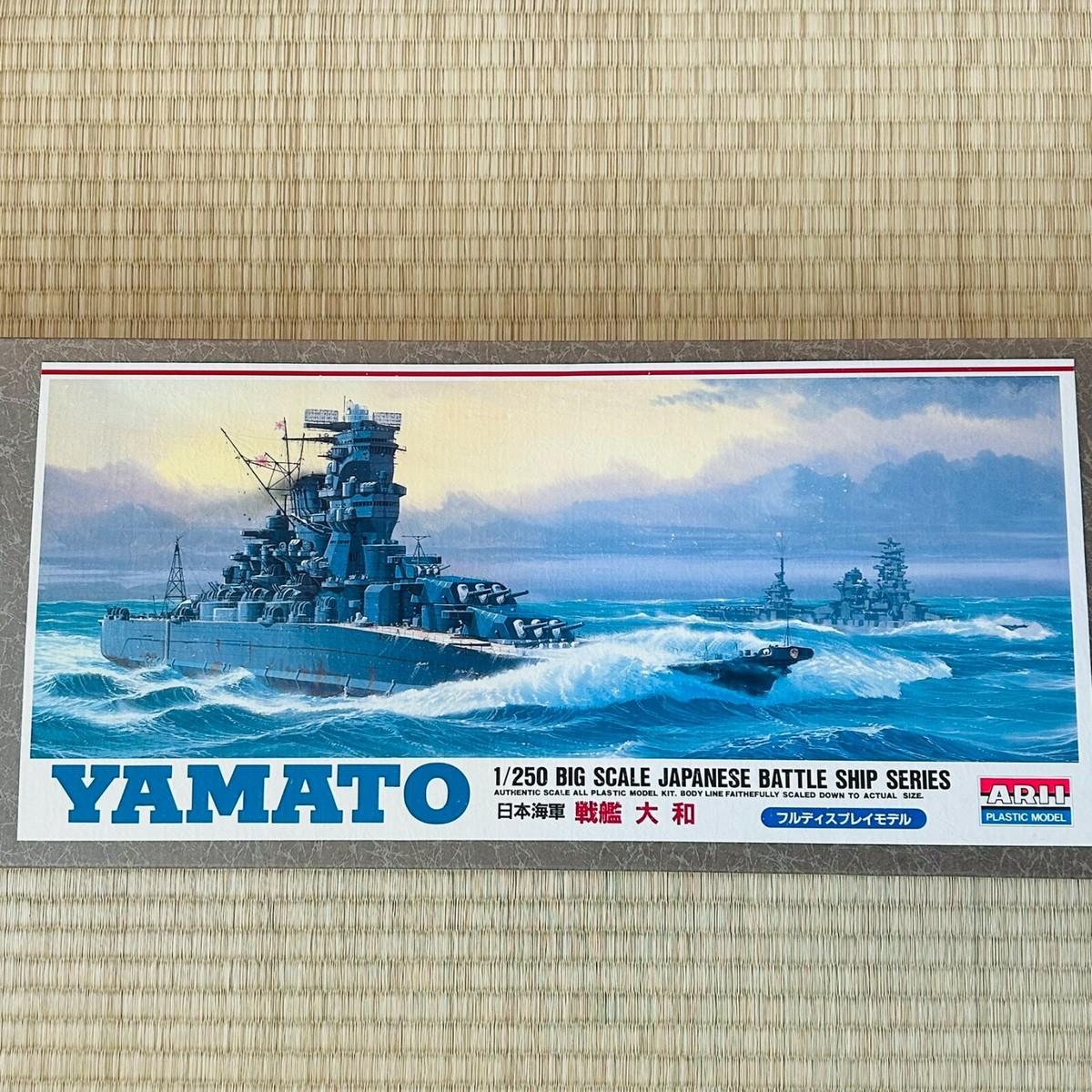 ARII Yamato Battleship Model Kit 1/250 | eBay