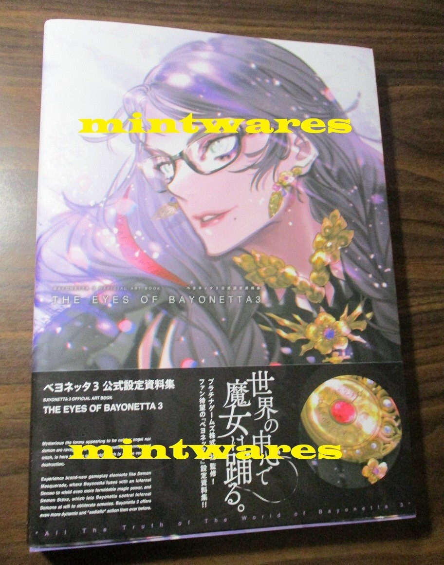 The Eyes of Bayonetta 3 Design Works Official Art Book JP Japan