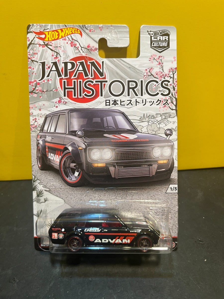 1/64 HOT WHEELS REAL RIDERS JAPAN HISTORICS 1/5 71 DATSUN 510