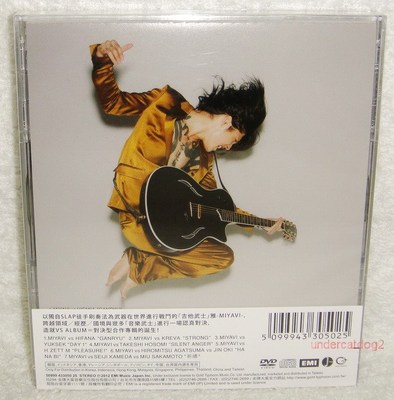 Miyavi SAMURAI SESSIONS VOL.1 Taiwan Ltd CD+DVD (vs KREVA YUKSEK H
