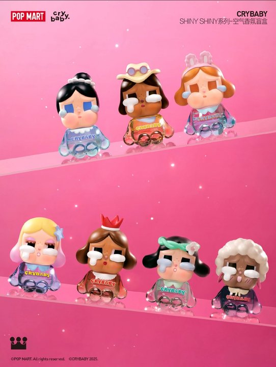 CRYBABY SHINY SHINY SERIES AIR FRAGRANCE CONFIRMATION BLIND BOX