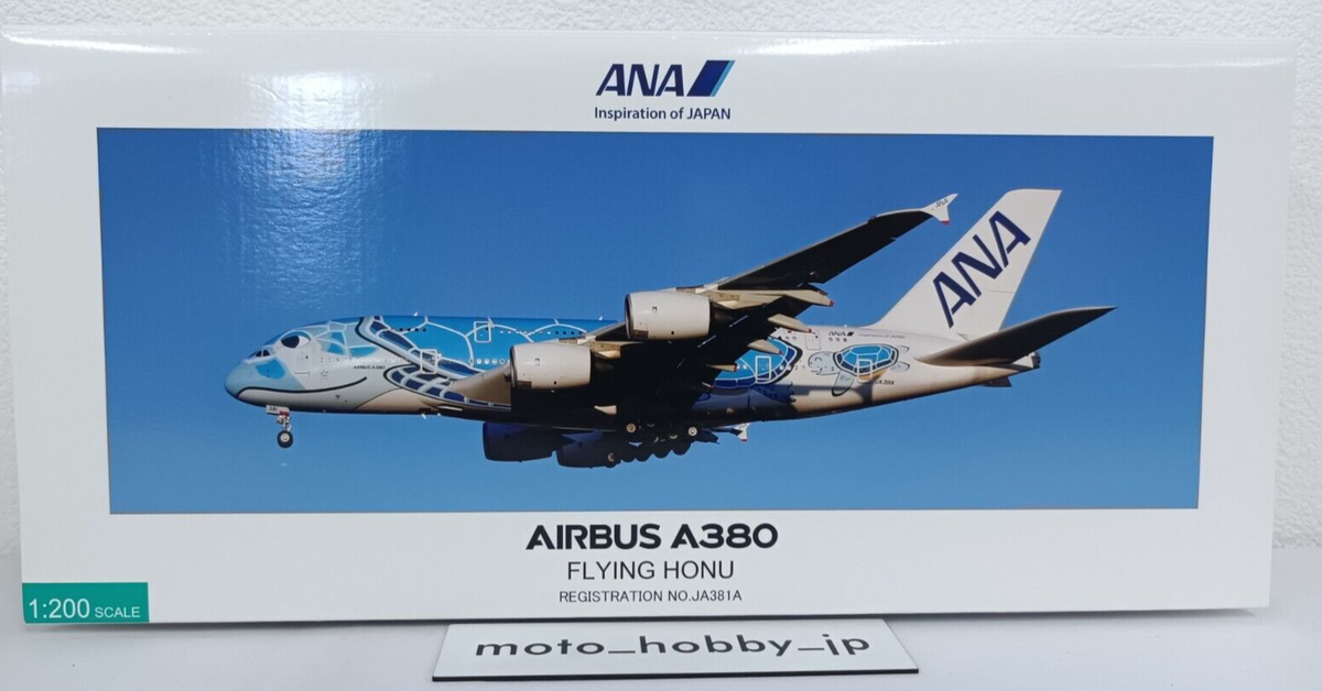航空機・ヘリコプター ANA Airbus A380 Flying Honu 1/200 航空機