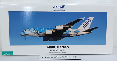 NEW 1/200 A380 JA381A FLYING HONU ANA Blue Snap Fit Model WiFi