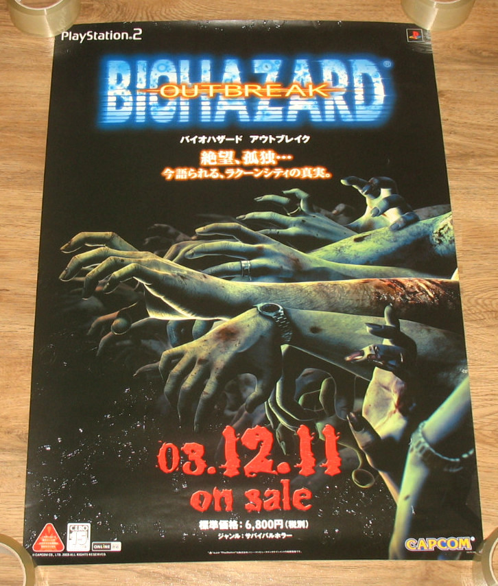 Resident Evil Biohazard Outbreak promo Japanese Poster 51.5x73cm
