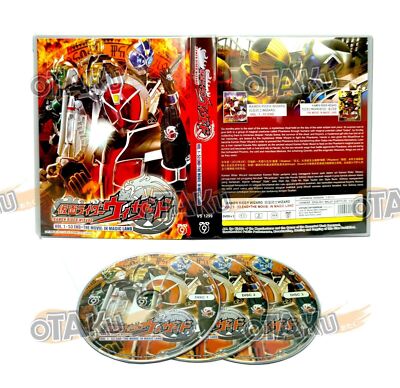 KAMEN RIDER WIZARD - COMPLETE TV SERIES DVD (1-53 EPS + MOVIE