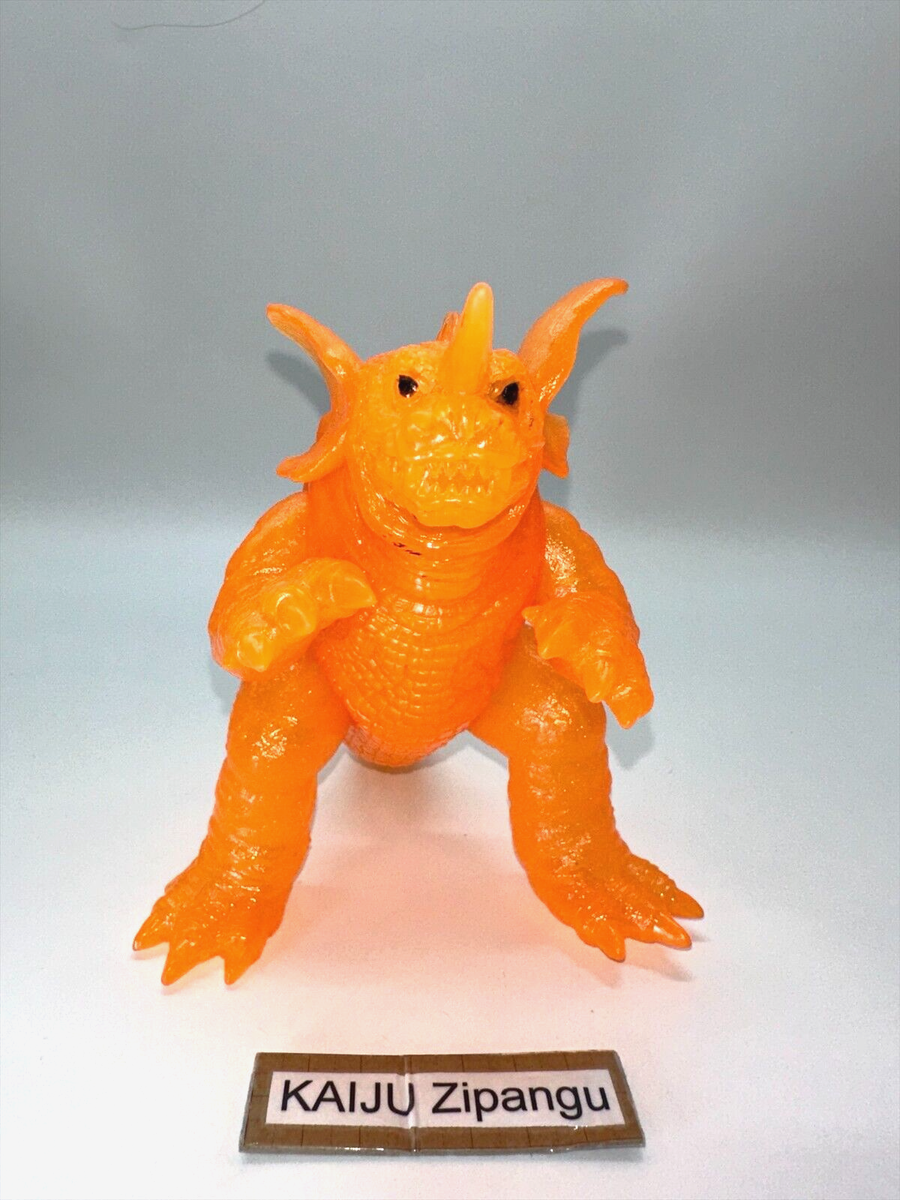 2001 Children Museum Exclusive Orange GMK Baragon 2002 6