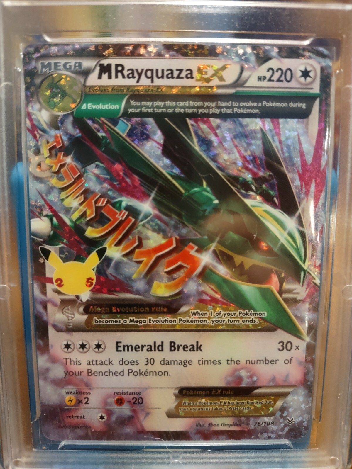 ヴァイスシュヴァルツ いたずら好きな幼竜 カンナ SSP ヴァイス