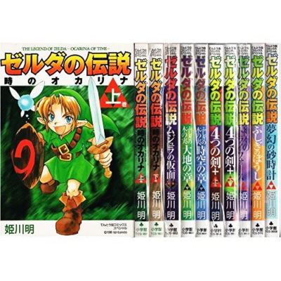 Manga The Legend of Zelda VOL.1-10 Comics Complete Set Japan Comic