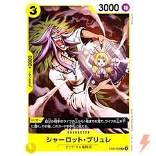 Charlotte Brulee ST20-003 Prices | One Piece Starter Deck 20