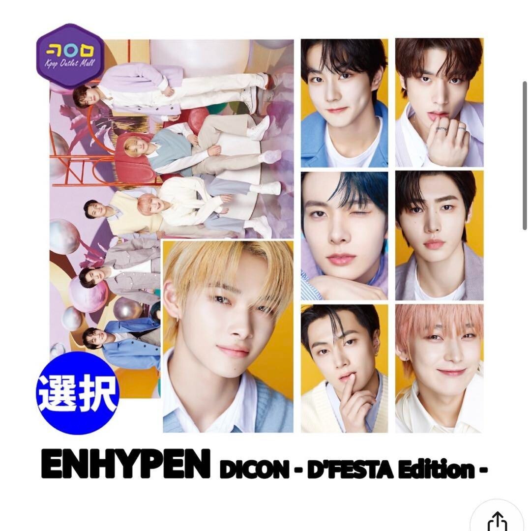 ENHYPEN JUNGWON DICON D'FESTA Edition DISPATCH Full Complete Set